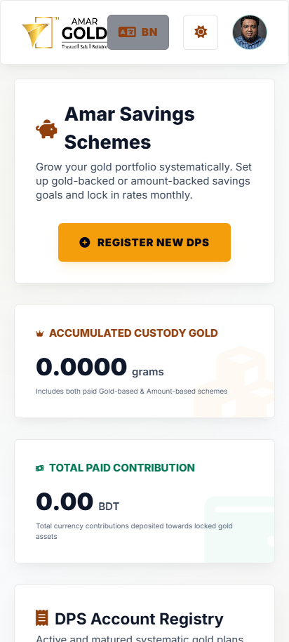 Customer DPS Mobile
