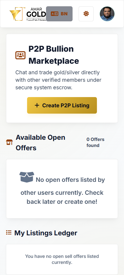 Customer P2P Mobile